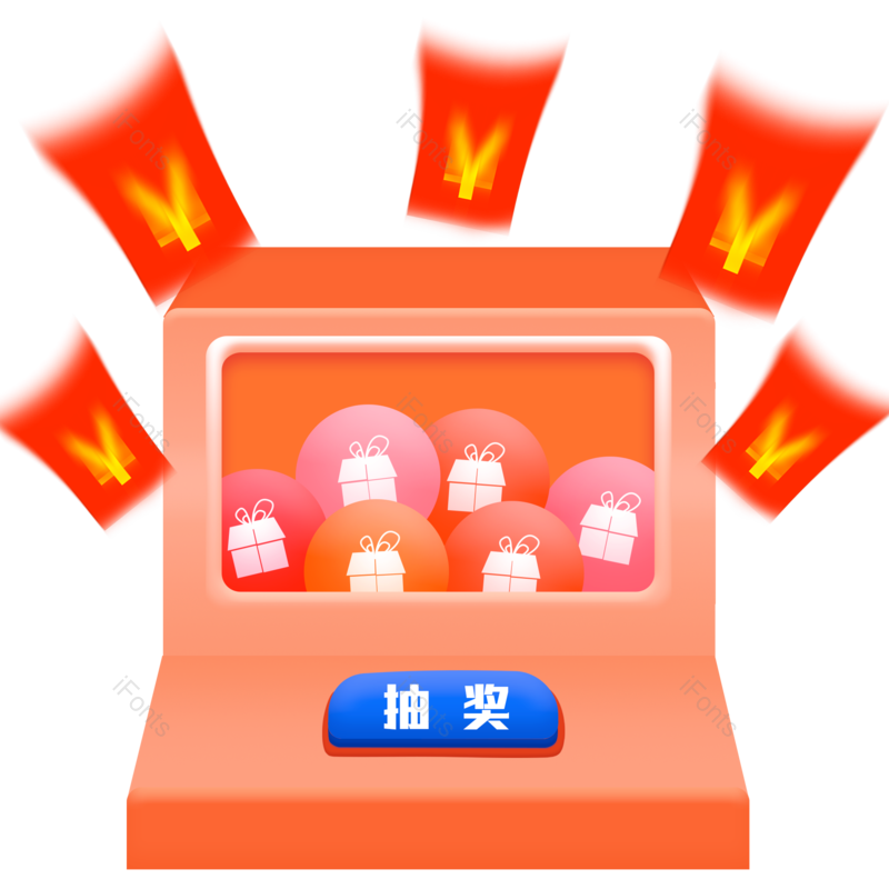 元素图片,弹窗元素,红包PNG,抽奖免抠素材